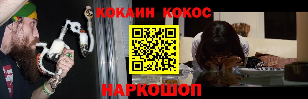 Кокаин 99% Нерюнгри