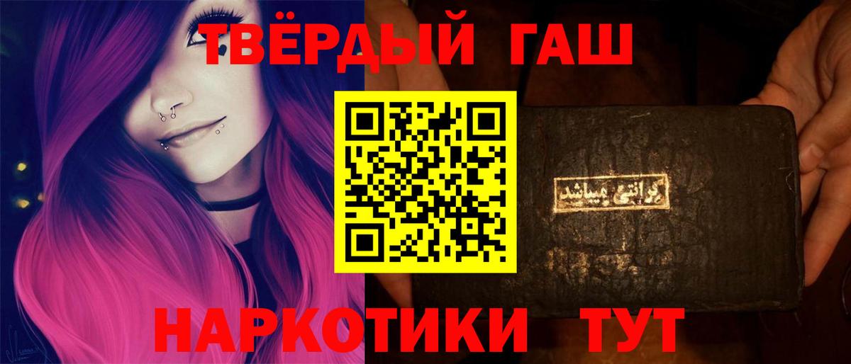 ГАШ Cannabis  Вход с VPN  Нерюнгри 