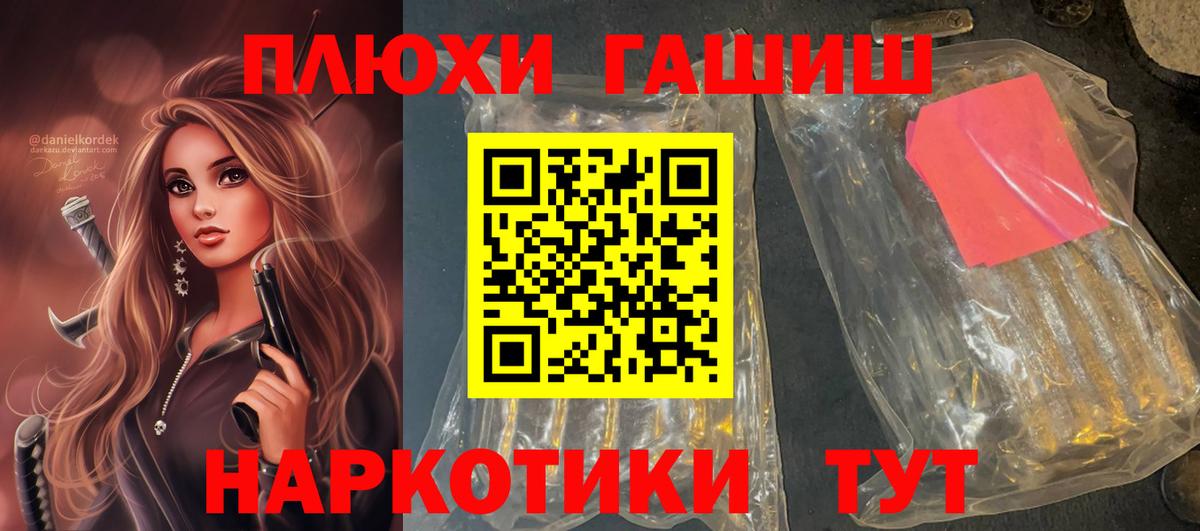 ГАШ Ice-O-Lator Нерюнгри