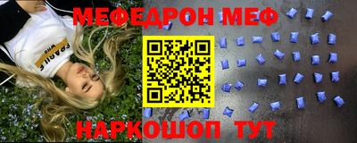 мескалин Донецк