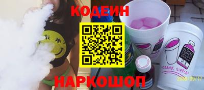 мескалин Донецк