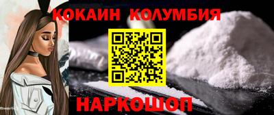 кокаин премиум Донской
