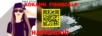 кокаин премиум Дубна