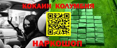 кокаин премиум Дубна