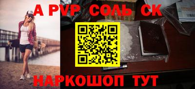 кокаин премиум Донской