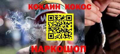 мескалин Донецк