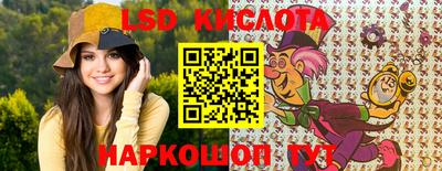мескалин Донецк