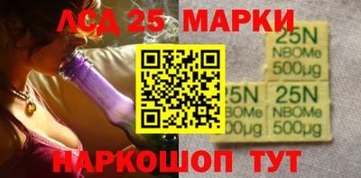 мескалин Донецк