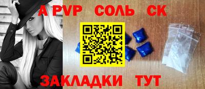 кокаин премиум Донской