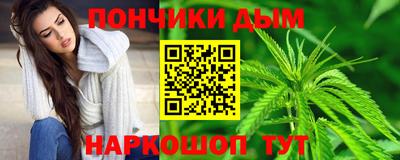 мескалин Донецк