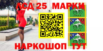 мескалин Донецк