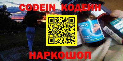 кокаин премиум Донской