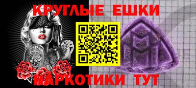кокаин премиум Донской