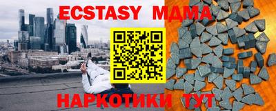 кокаин премиум Донской