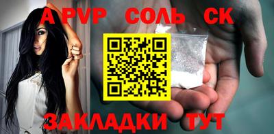 мескалин Донецк
