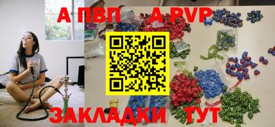 мескалин Донецк