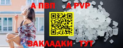 мескалин Донецк