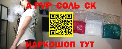 мескалин Донецк