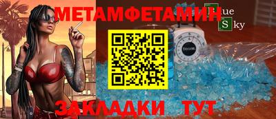 мескалин Донецк