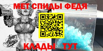 мескалин Донецк
