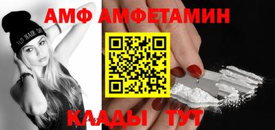 мескалин Донецк
