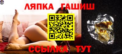 мескалин Донецк