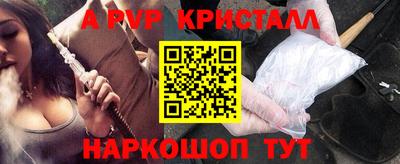 кокаин премиум Донской