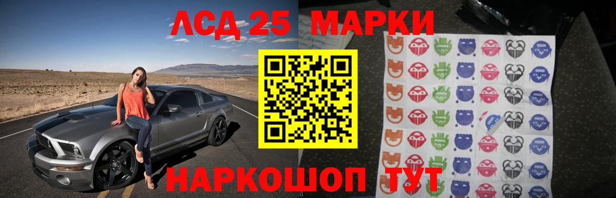 Нерюнгри  ЛСД экстази кислота  Лсд 25 экстази кислота  Вход с VPN 