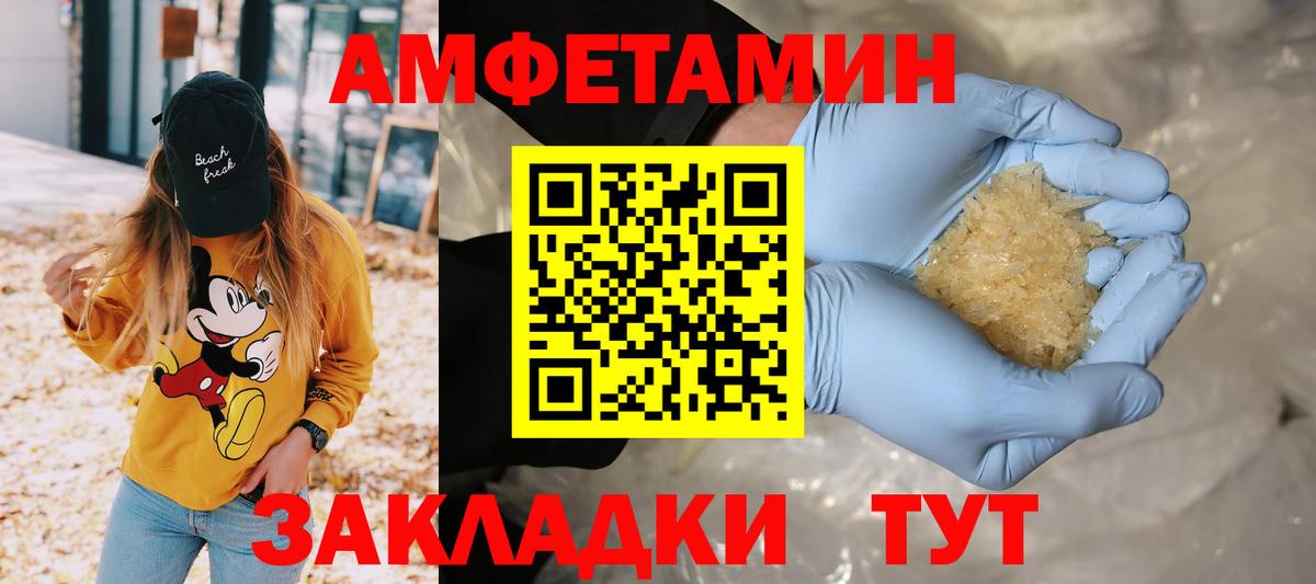 Нерюнгри  МЕТАМФЕТАМИН Methamphetamine  Вход с VPN  МЕТАМФЕТАМИН Methamphetamine 