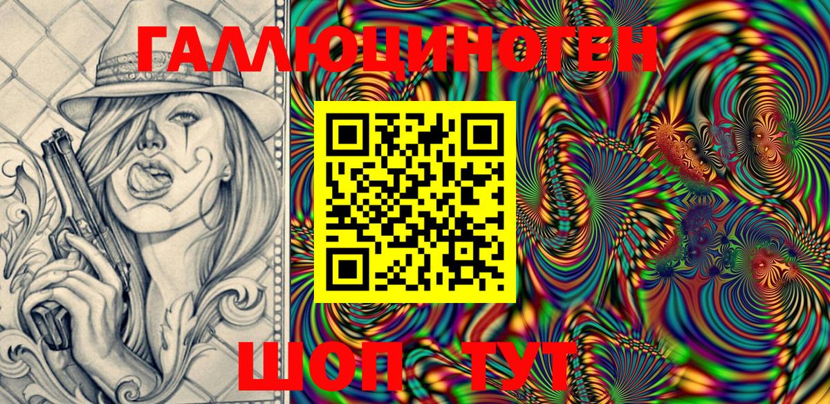 Псилоцибиновые грибы MAGIC MUSHROOMS Нерюнгри