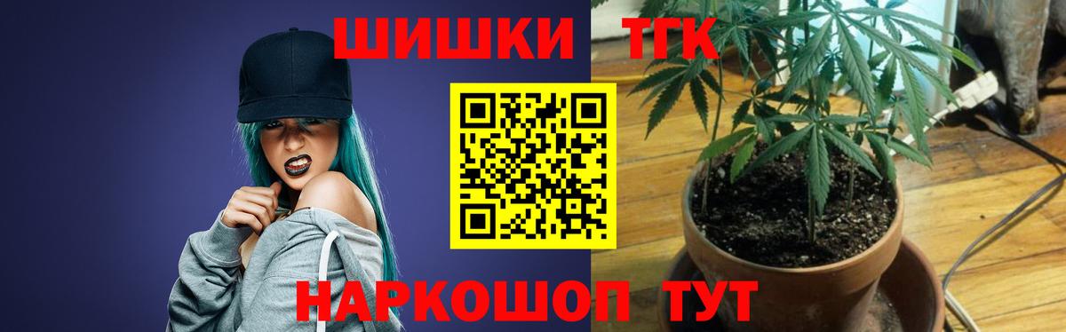 Шишки марихуана White Widow Нерюнгри