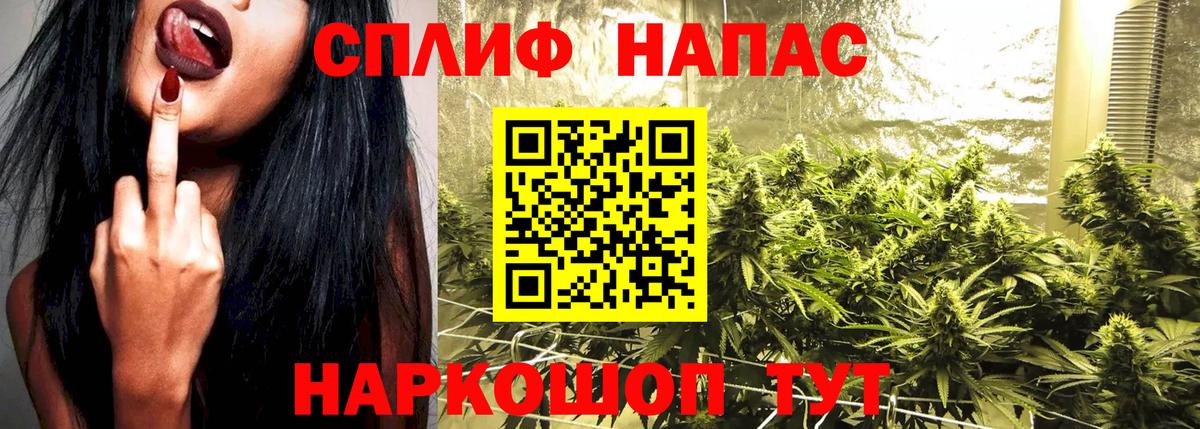 Каннабис VHQ  Шишки марихуана конопля  Вход с VPN  Каннабис LSD WEED  Конопля конопля  Нерюнгри 